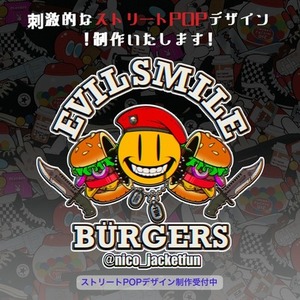 刺激的でアウトローなストリートPOP・カートゥーン風のイラストデザイン作ります！