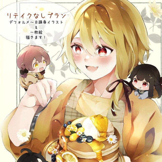 【リテイク無し】キャラクターや一枚絵を描きます!