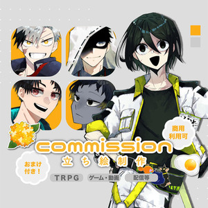 立ち絵制作致します【TRPG/ゲーム/動画等に！ 商用利用可】
