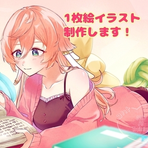 1枚絵イラスト制作‪✿