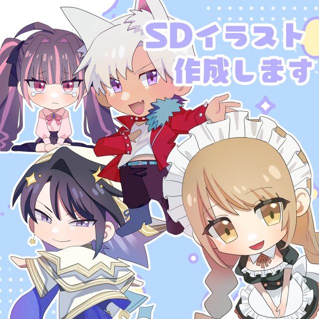 【短納期】SDキャラ描かせて下さい！