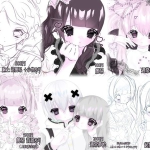 夢絵・イラストオーダー