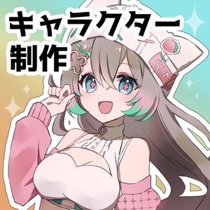 キャラクターイラスト制作