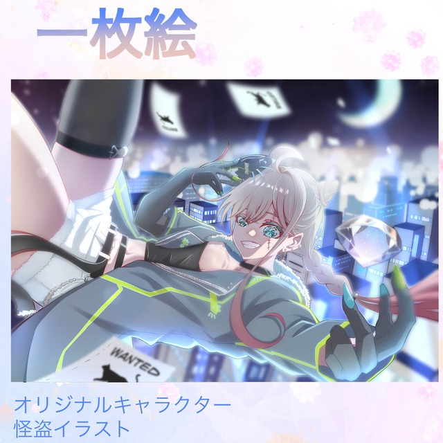 キャラクター・vtuber様の一枚絵・サムネ・グッズ用