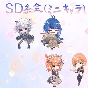 キャラクター・vtubert様のSD