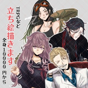 TRPG用立ち絵