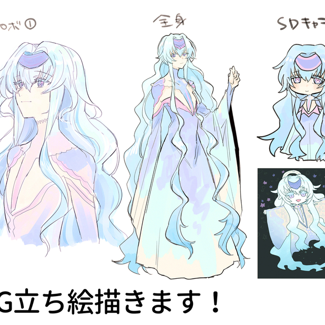 TRPG立ち絵描きます