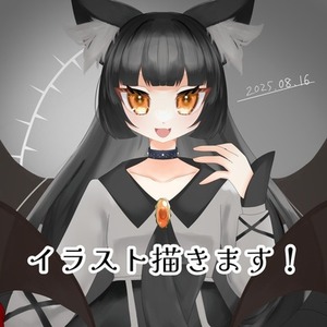 イラストオーダー承ります！(夢絵要相談)
