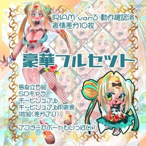 🌺 一点物adopt／南国娘ちゃん🌺