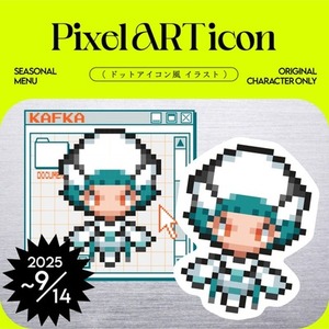 受付停止中 [ ドットアイコン ]