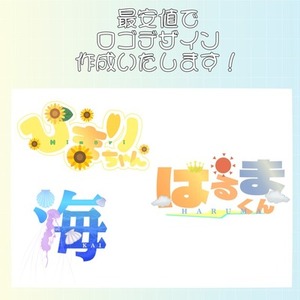 【練習中】ロゴデザイン作成します！