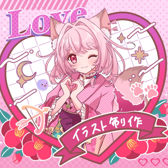 パッと目を引くイラスト制作！