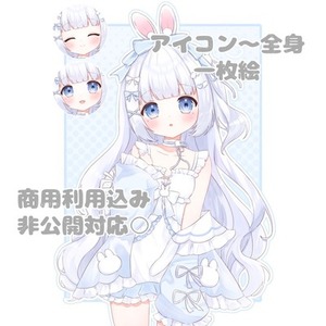 一枚絵イラスト作成します.ᐟ
