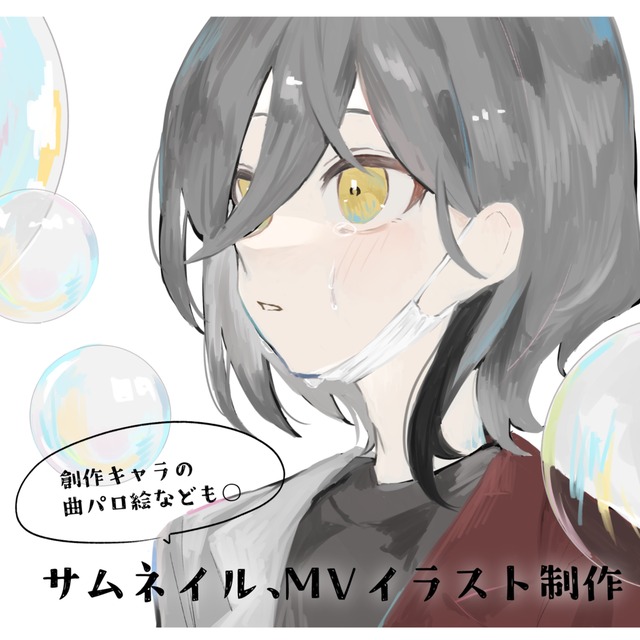 歌ってみたのサムネイルやMVイラスト制作