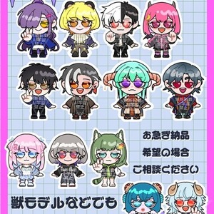 スーパーデフォルメミニキャラ描きます 2000円からお作りします！