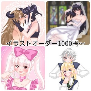 夢絵や立ち絵、コテ同など制作します！