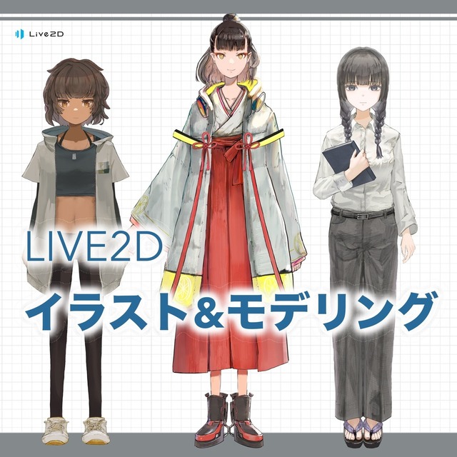 Vtuber 全工程作成いたします