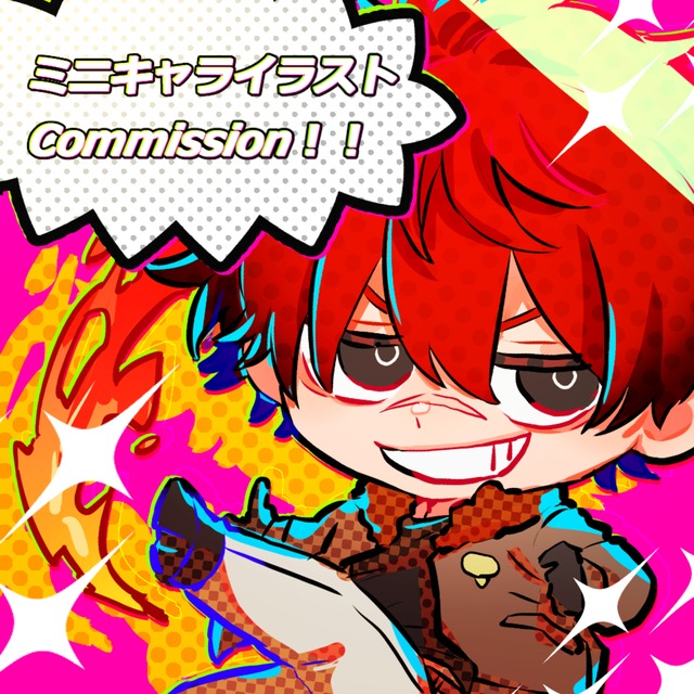 ポップなミニキャラお描きします！