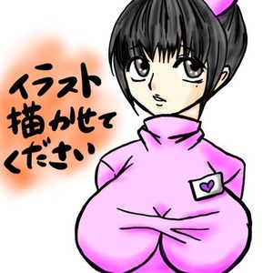 イラスト承ります。