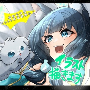 【最速即日納品！】ご依頼大歓迎！