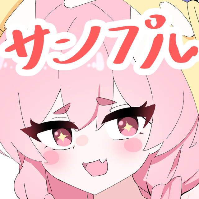 かわいい絵柄のSNSアイコン