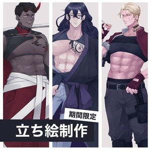 【TRPG】全身立ち絵製作