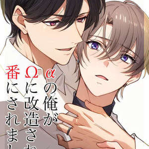 【同人誌表紙ライト】背景簡易・キャラ1〜2人対応✨BL・TLどちらもOK