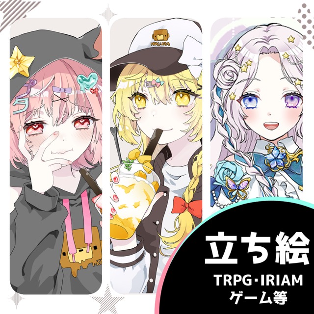 キュートなイラスト制作します