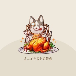 マスコット・動物キャラクターのミニイラスト制作