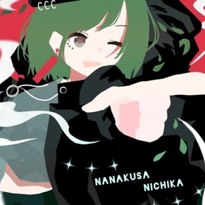 イラスト描きます！