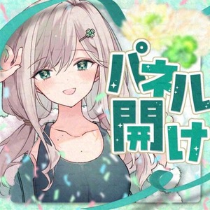 貴方だけの特別サムネ・デジタル品作ります