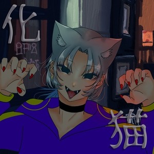 歌ってみたイラスト描きます！