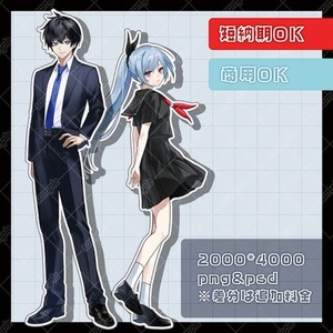 【9末納品￤受付中】立ち絵【王道キャラデザ得意です】