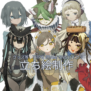 立ち絵イラスト制作🌷