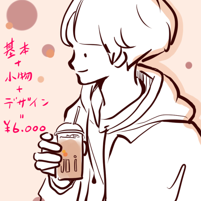 オリジナルイラスト描きます！鑑賞用、挿し絵など