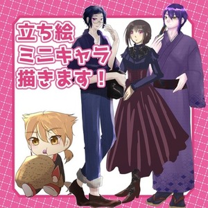 TRPG・ゲームなどの立ち絵描きます