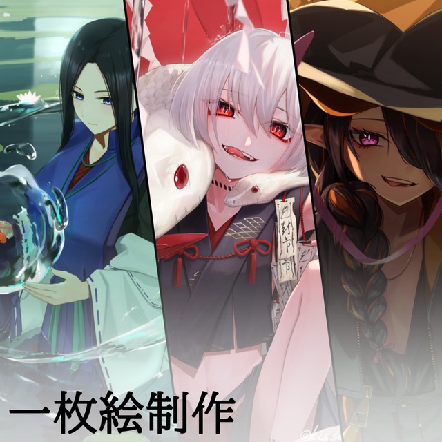 一枚絵制作