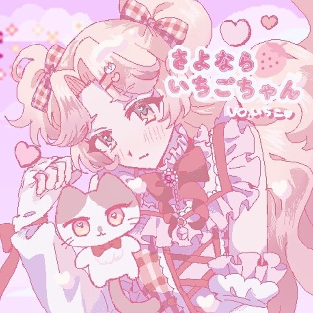 ドット絵風SNSアイコンイラスト制作