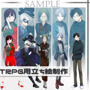 TRPG用立ち絵制作