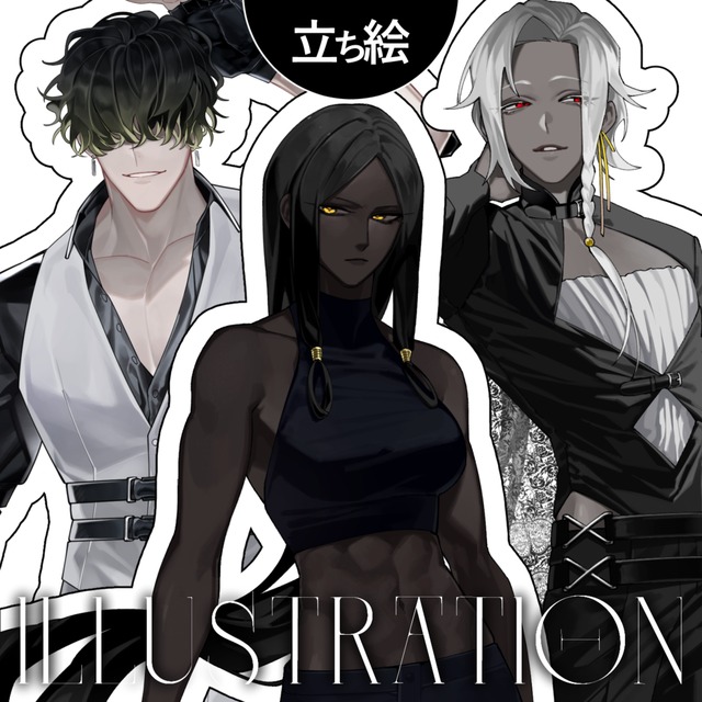 ｜立ち絵 制作