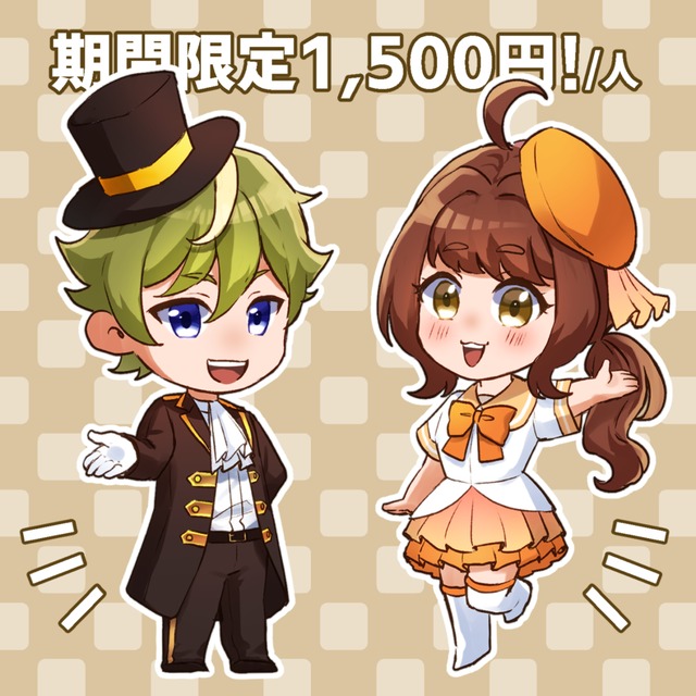 【期間限定価格】デフォルメイラスト描きます！