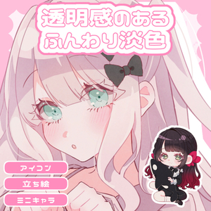 グッズ用イラスト・アイコン・夢絵作成【絵柄①】