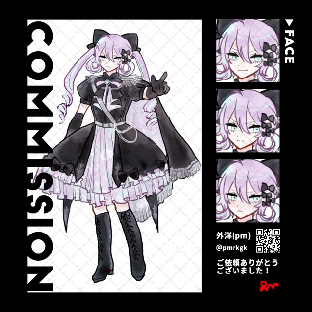 【上B様専用】TRPG立ち絵制作