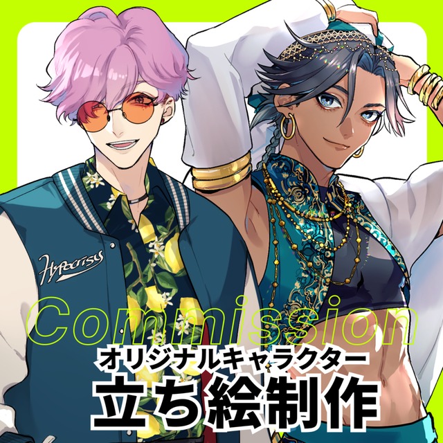 TRPG等で使える立ち絵イラスト制作