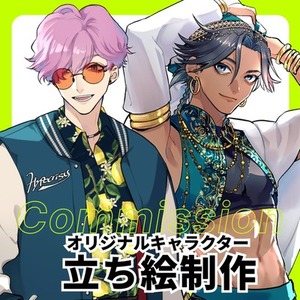 TRPG等で使える立ち絵イラスト制作