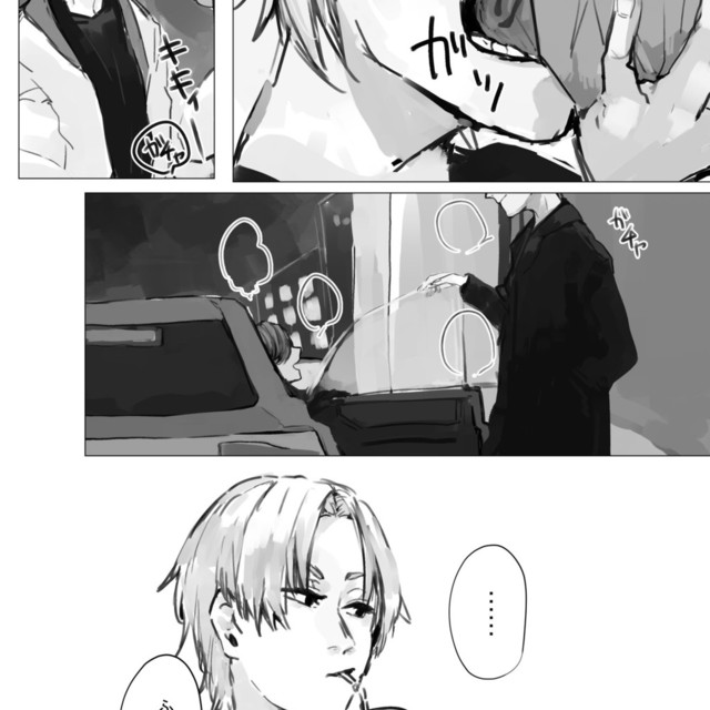 1ページモノクロ漫画描きます