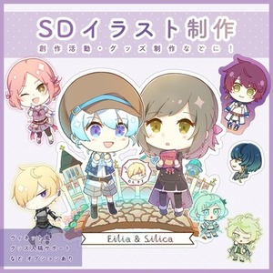 【グッズなどに！】 デフォルメイラスト制作