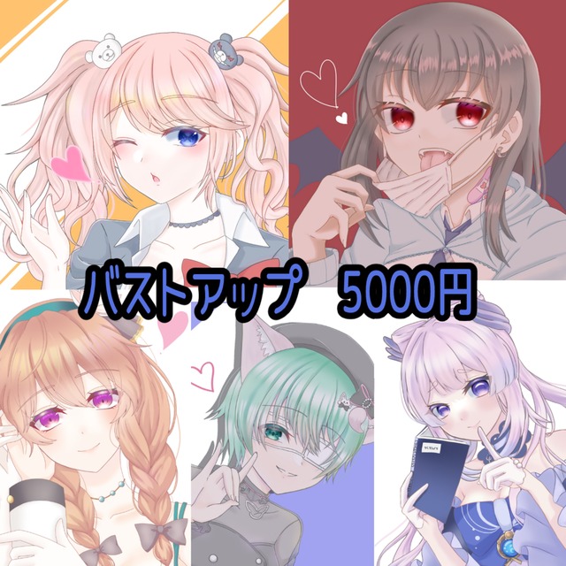 アイコン、一枚絵描きます