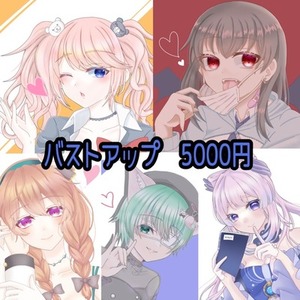 アイコン、一枚絵描きます