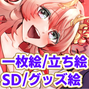 細部までこだわったイラストの制作をいたします！【アイコン、TRPG、IRIAM】